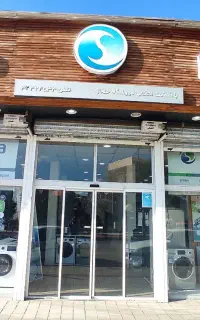 فروش لوازم خانگی اسنوا با اعتبار اسنپ‌پی