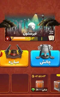 اکانت پسر خوانده
