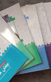 کتابهای استاد مطهری