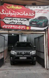 تشخیص رنگ و دیتیلینگ