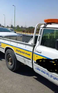 امدادخودرو فریدن به صورت شبانه روزی