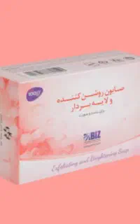 صابون لایه بردار روشن کننده