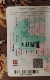 همه مدارکم گم شدن بنام کردنیا
