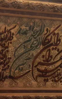 تابلو فرش دستباف