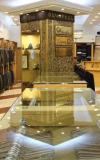 حواله فروشگاه های هاکوپیان