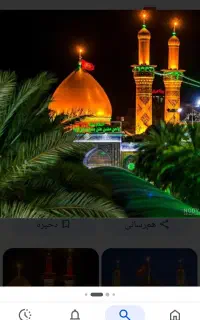 ثبت نام کربلا