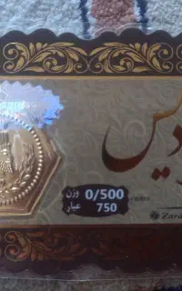 سکه پارسیان ۵۰۰ سوت