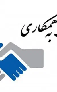 کارشناس تدارکات