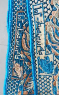 روفرشی آبی فیروزه ای شیک