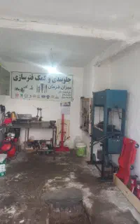 جلوبندی زیر بندی ماشین های ایرانی و خارجی