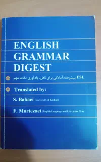 کتاب زبان