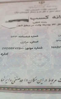 باربری اطلس بیمه نامه/تضمینی/ پاسخ گویی24ساعته