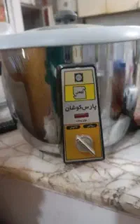 قابلمه پلوپز نو