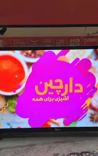 تلویزیون ۳۲ اینچ  LED هوشمند، فول پورت