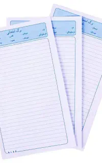 انجام تمامی امتحانات ابتدایی و متوسطه اول و دوم