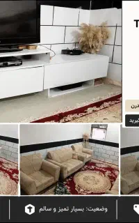 فروش یکجا وسایل منزل