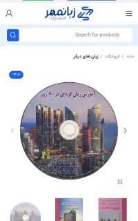 کتاب آموزش زبان کره ای