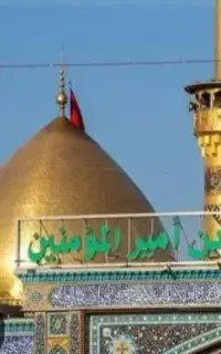 کاروان موسی بن جعفر (ع)