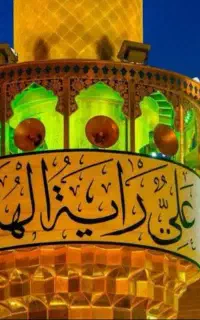 تور مشهد مقدس