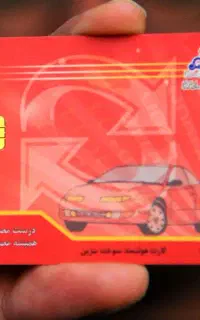 لطفاتوضیحات بخونید