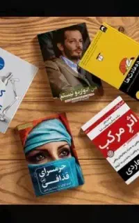 ترویج کتاب خوانی