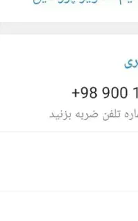 سیم کارت 09001786500