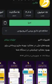 طلاین