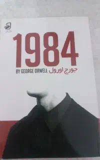 کتاب رمان