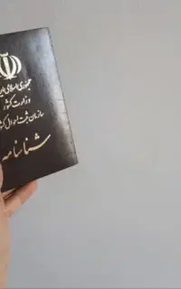 وکیل تغییر نام و نام خانوادگی