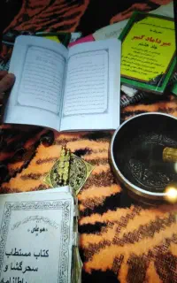 کارگشا ستاره بینی