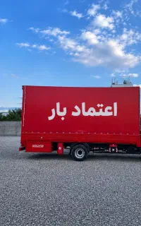 باربری جابجایی اسباب منزل( اعتماد بار) با کارگر