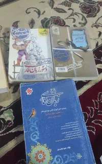 کتاب کمک درسی رشته تجربی کنکور