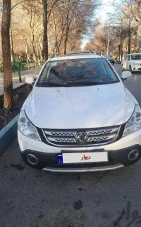 اچ سی کراس ۹۸