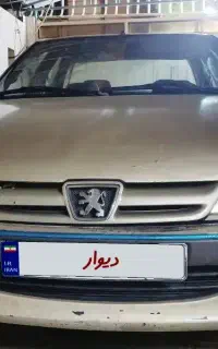 پارس ۷۹