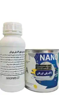 نانو وایزوگام