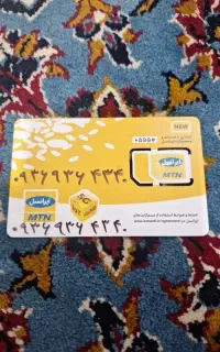 سیمکارت رند ایرانسل