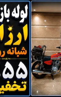 لوله بازکن الهیه تجریش نیاوران شریعتی ازگل فرمانیه