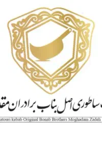 استخدام نیرو