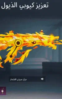 اکانت پابجی خفن
