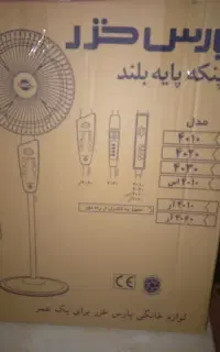 پارس خزر