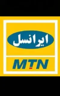 خط رند09357470748