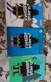 کتاب داستان