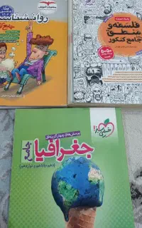 کتاب درسی