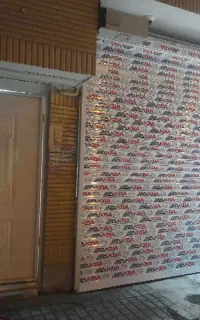 مغازه همراه با دفتر کار و انباری*مهران*قیمت مناسب