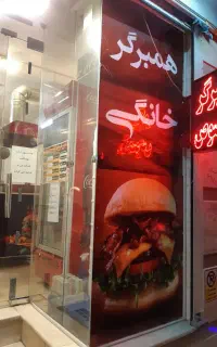 ۱۹ متر مغازه