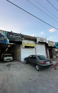 مغازه شاهنامه ۸۰