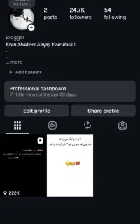 پیج اینستا گرام