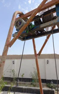 مغنی چاه