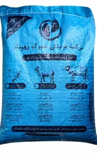 کمپوست گاوی پوسیده بهرشد مدل B6