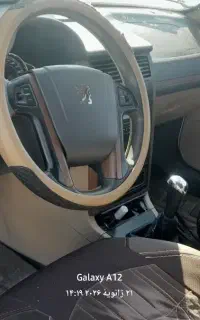 پژوپارس xu7p